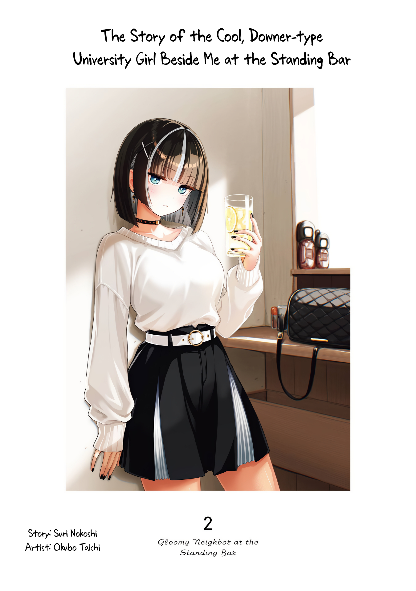 ページ 2