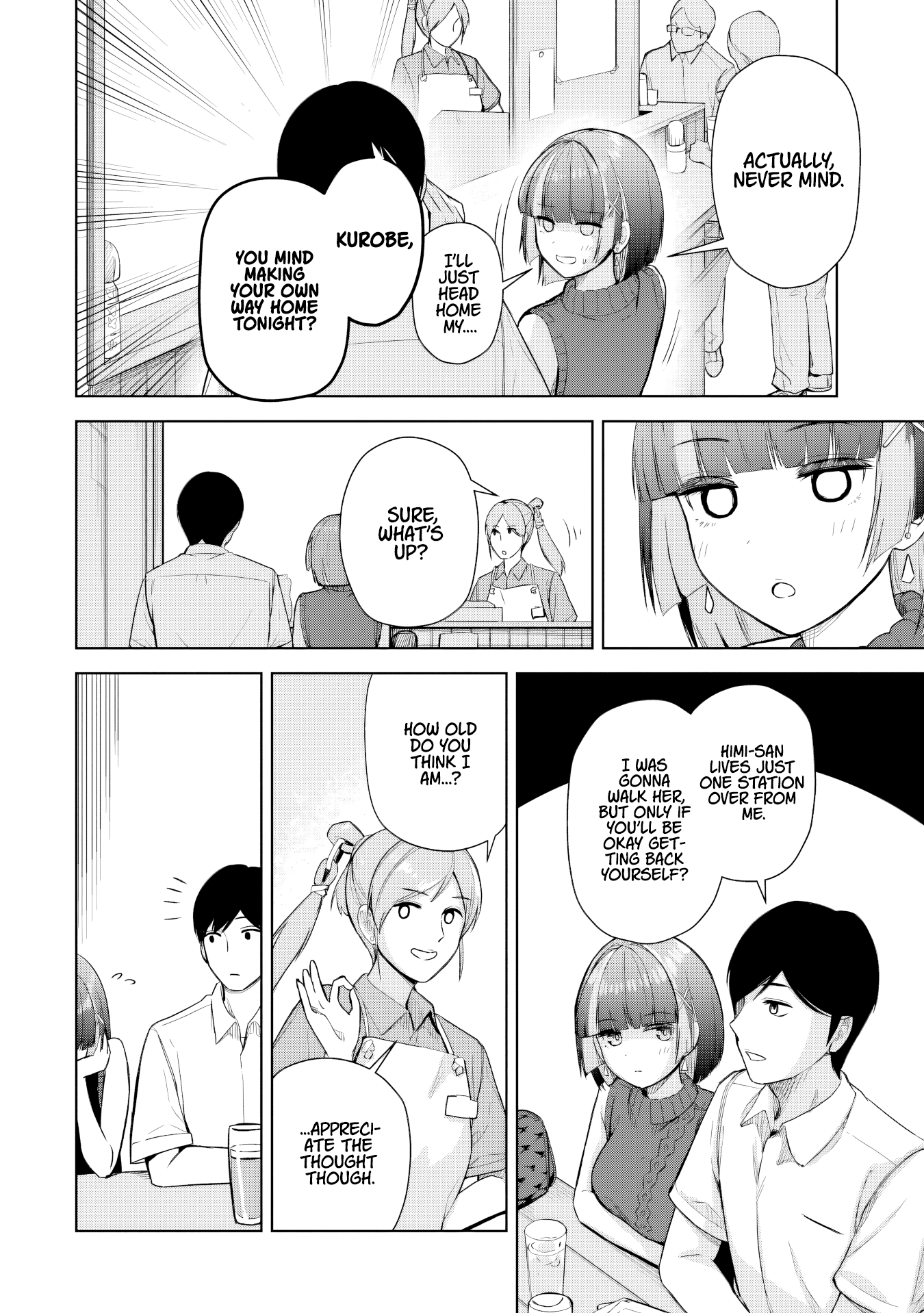 ページ 12