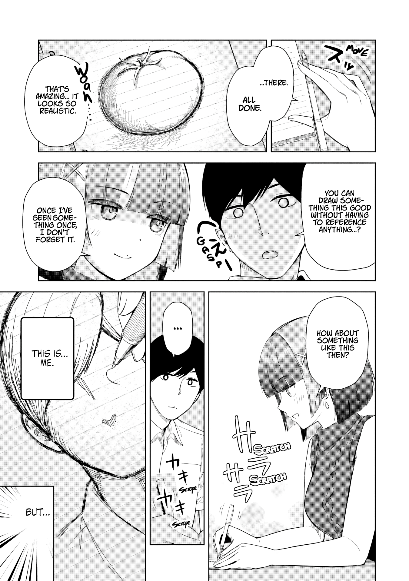 ページ 7