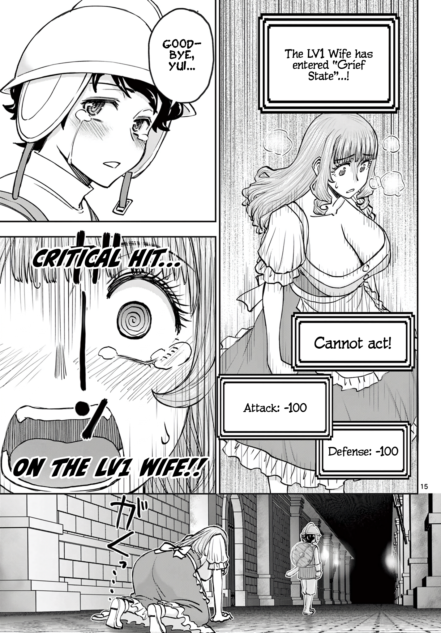 ページ 16