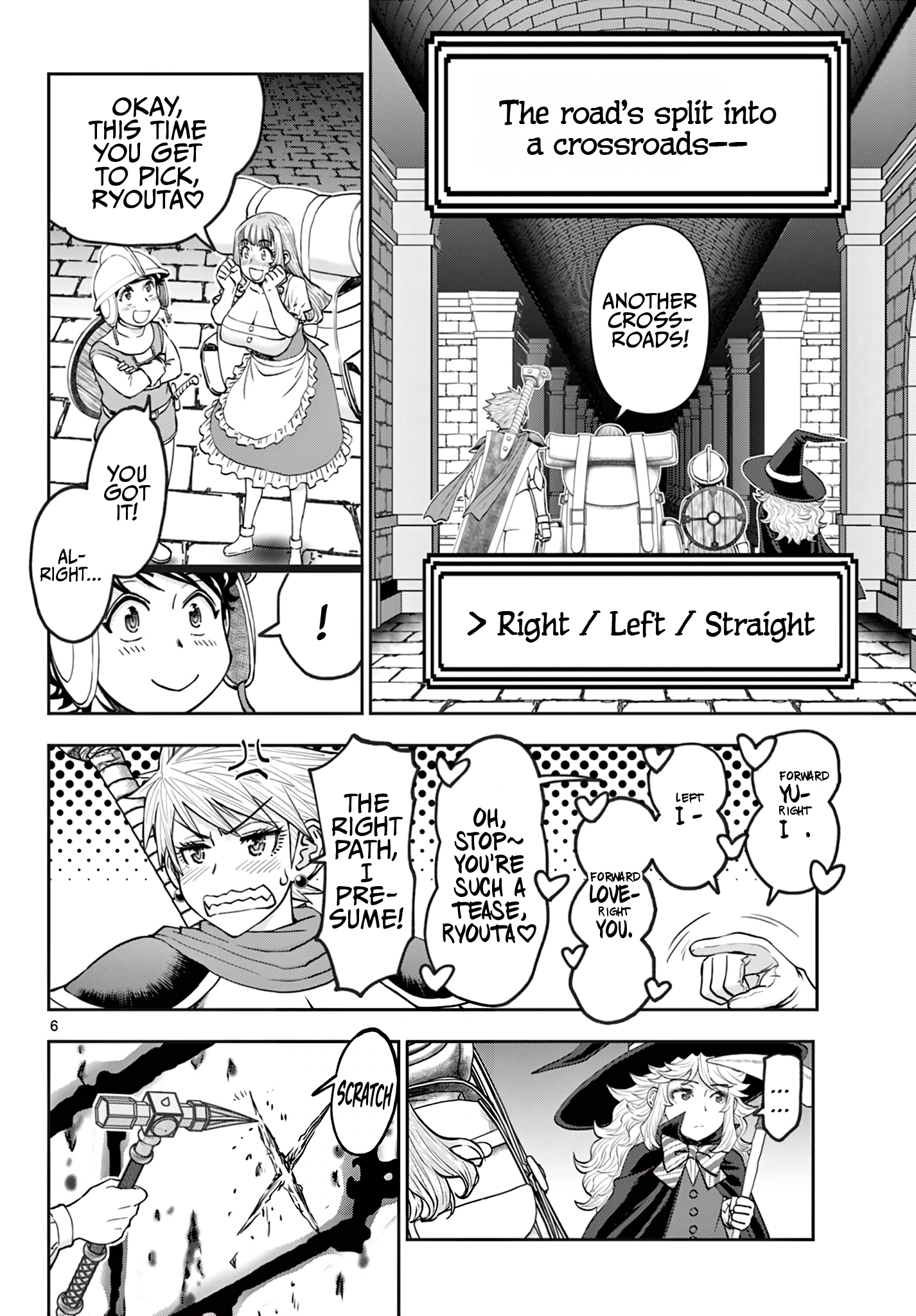 ページ 7