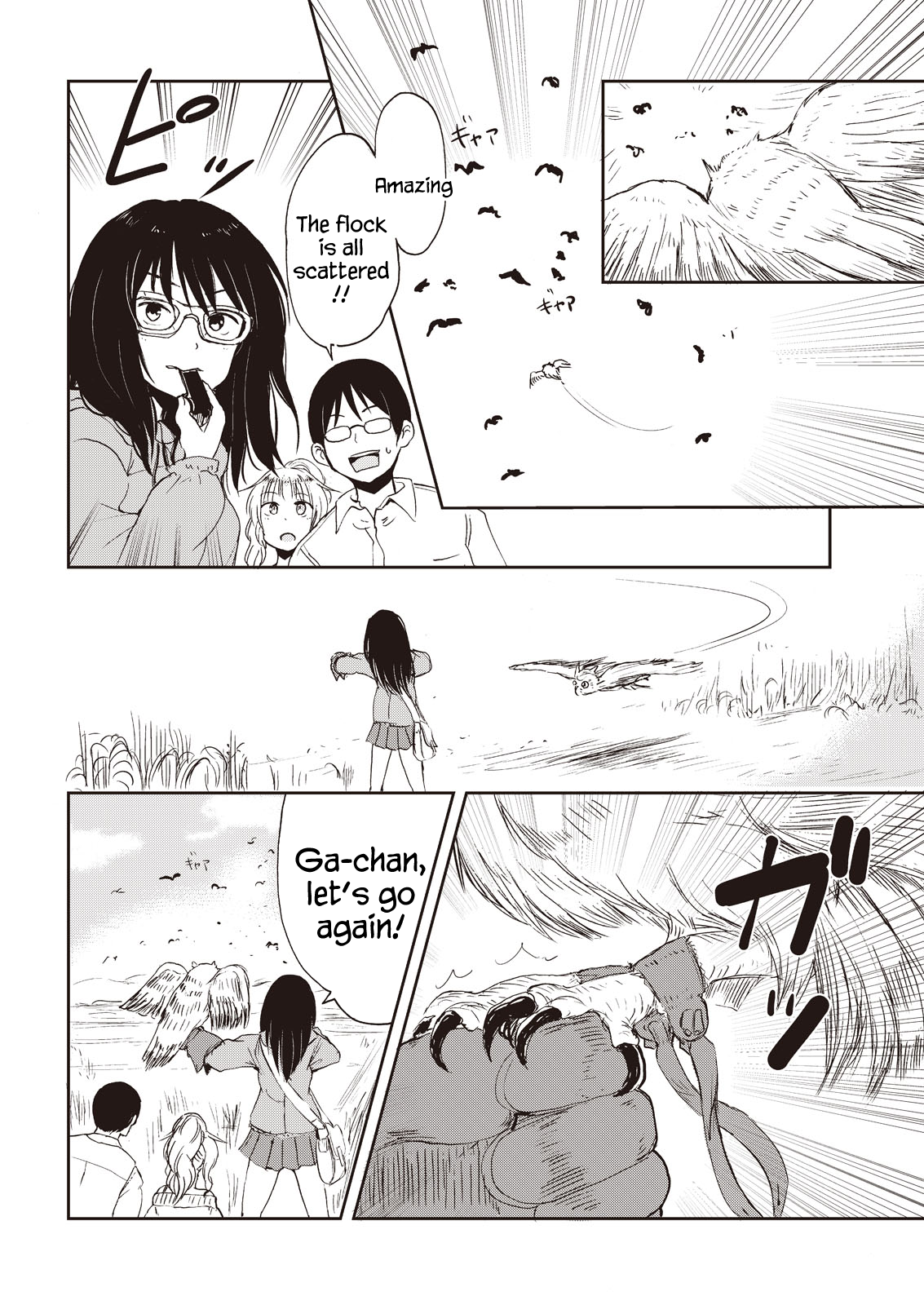 ページ 12