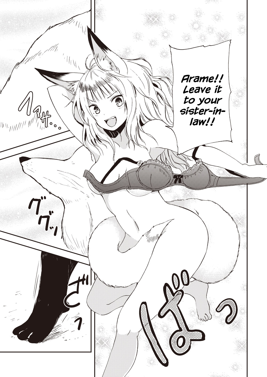 ページ 15