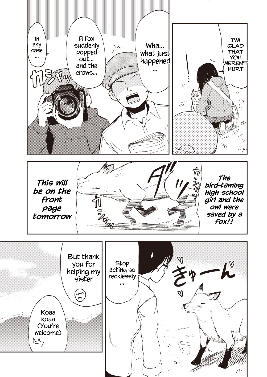 ページ 19
