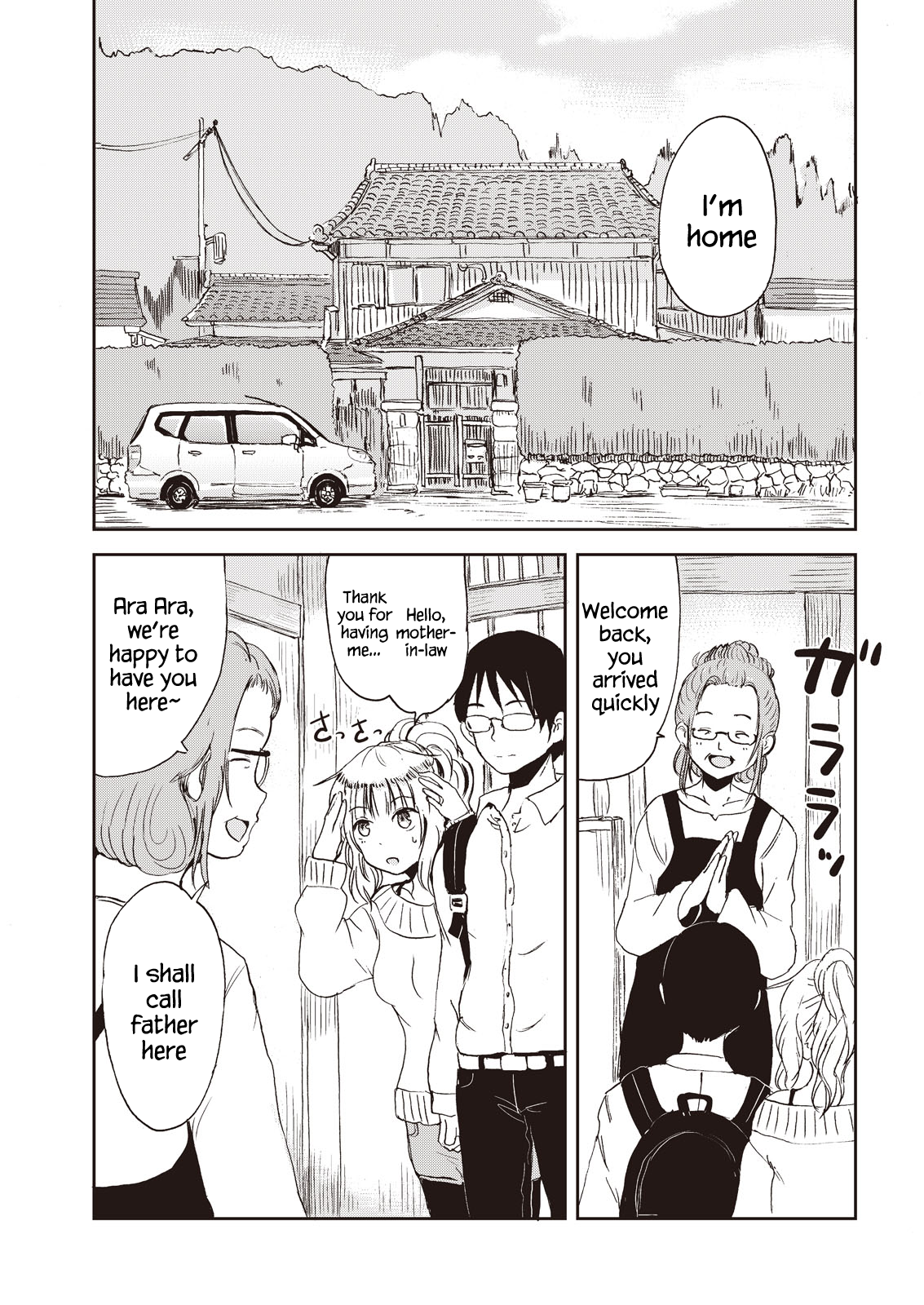 ページ 3