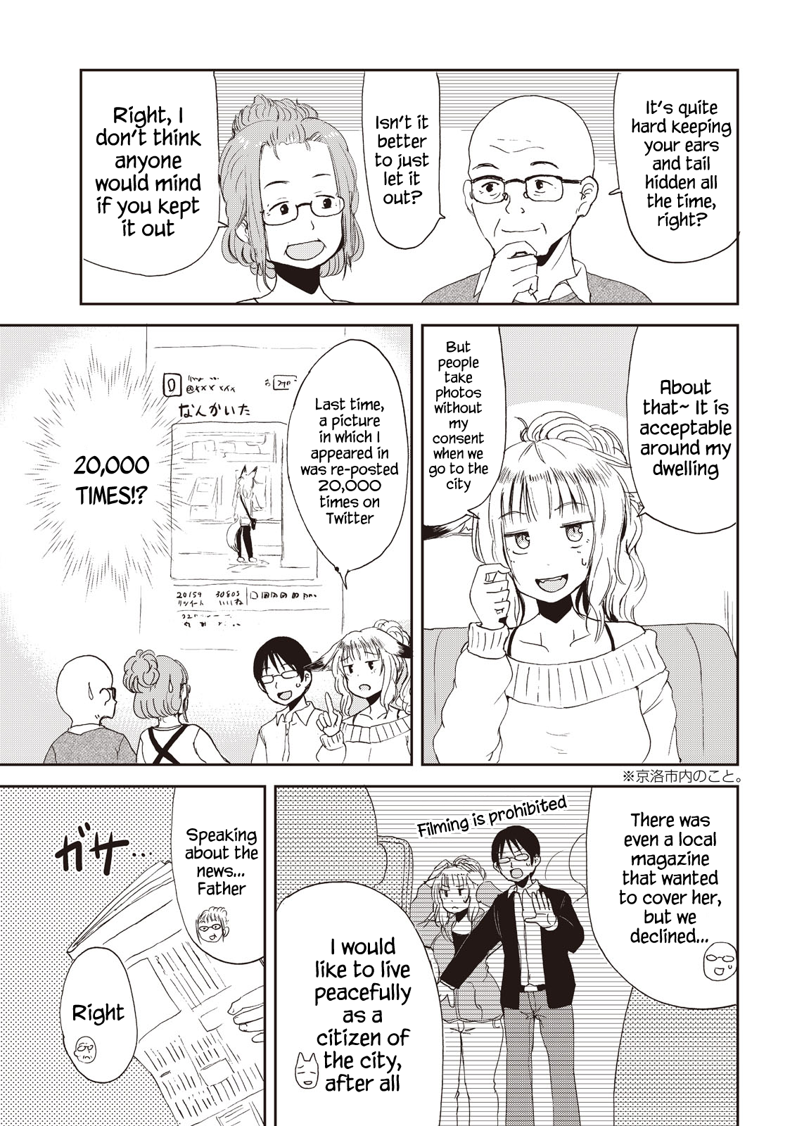 ページ 5