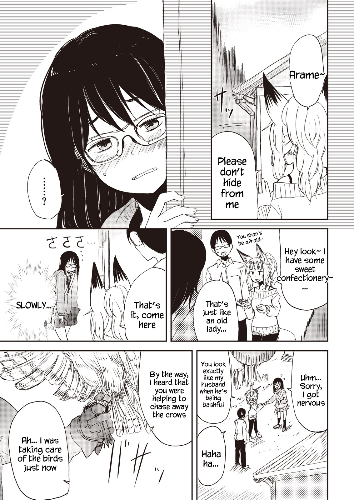 ページ 7