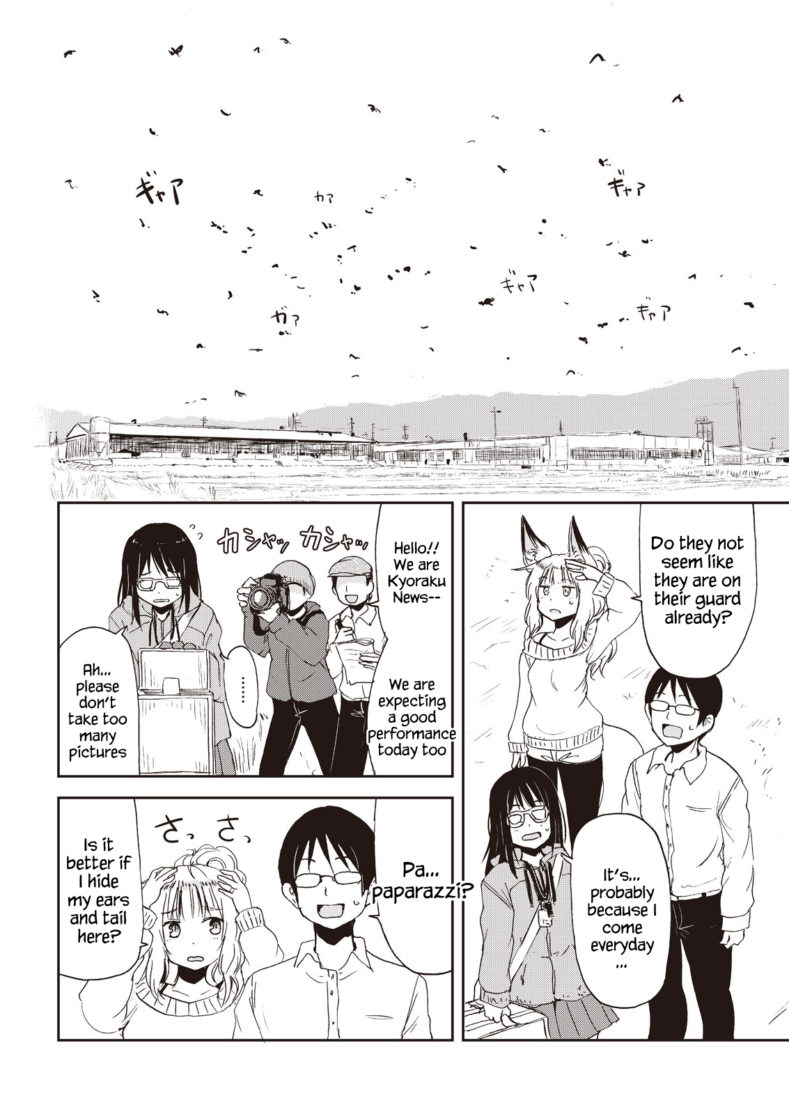 ページ 10