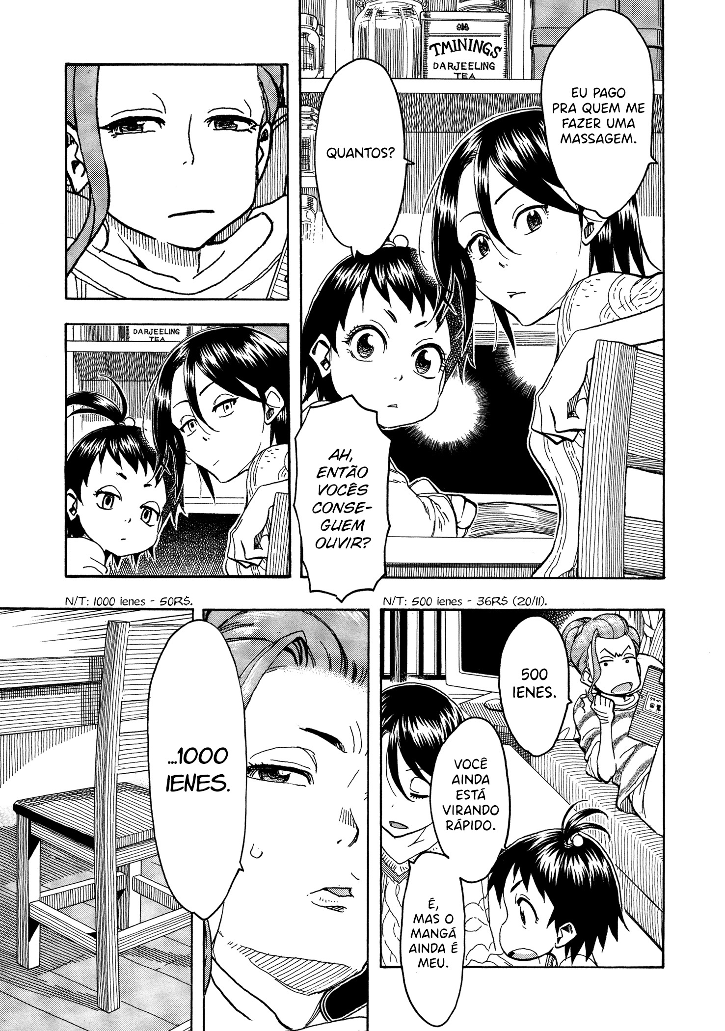 ページ 14