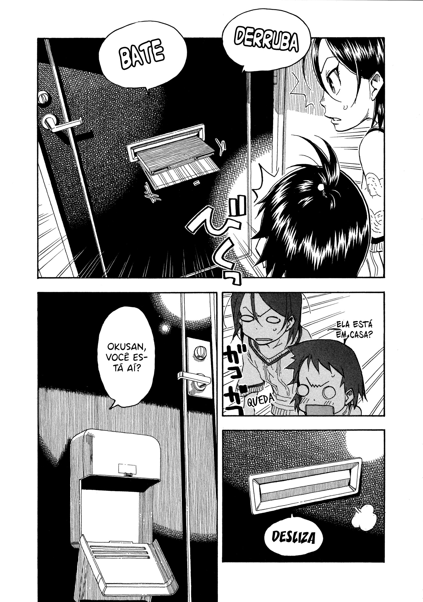 ページ 20
