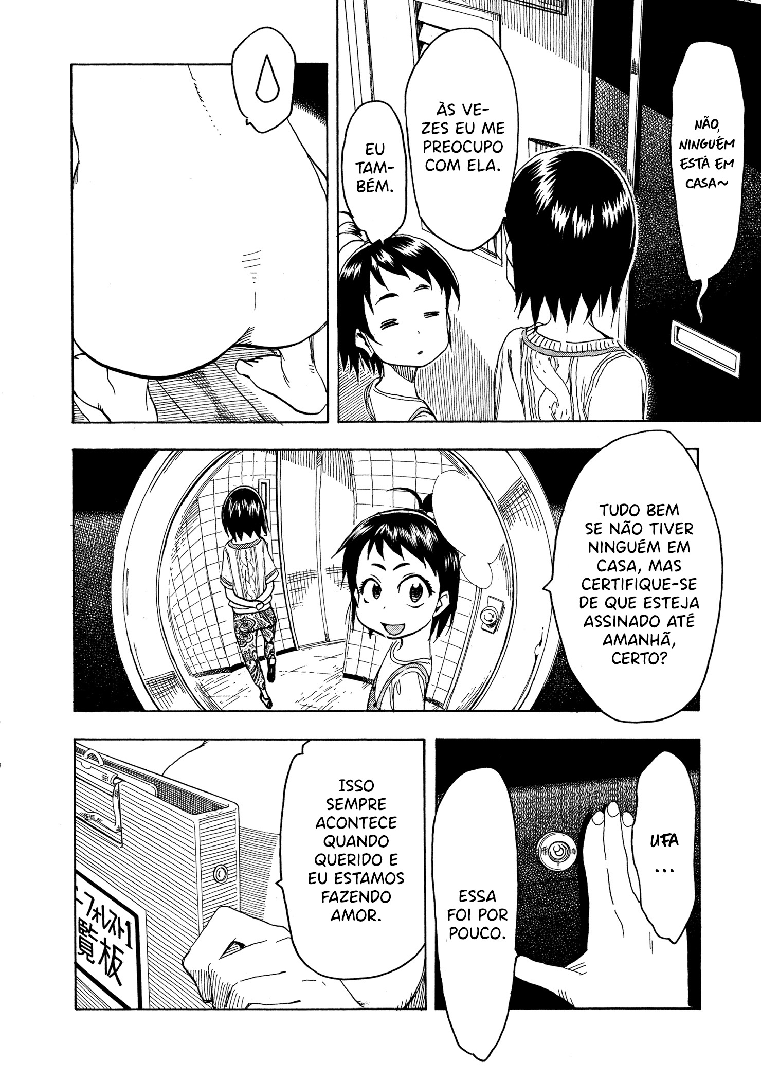 ページ 21
