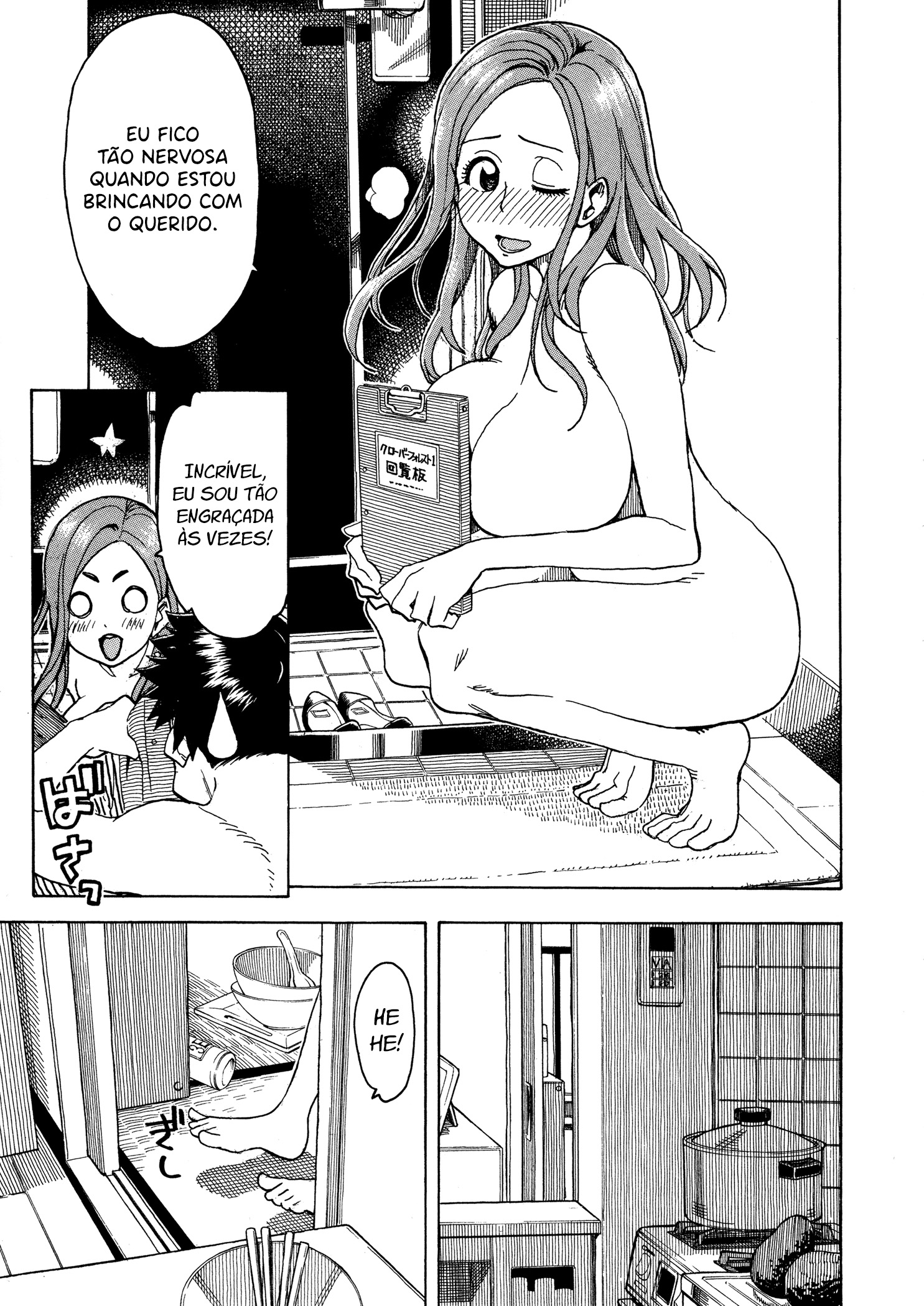 ページ 22