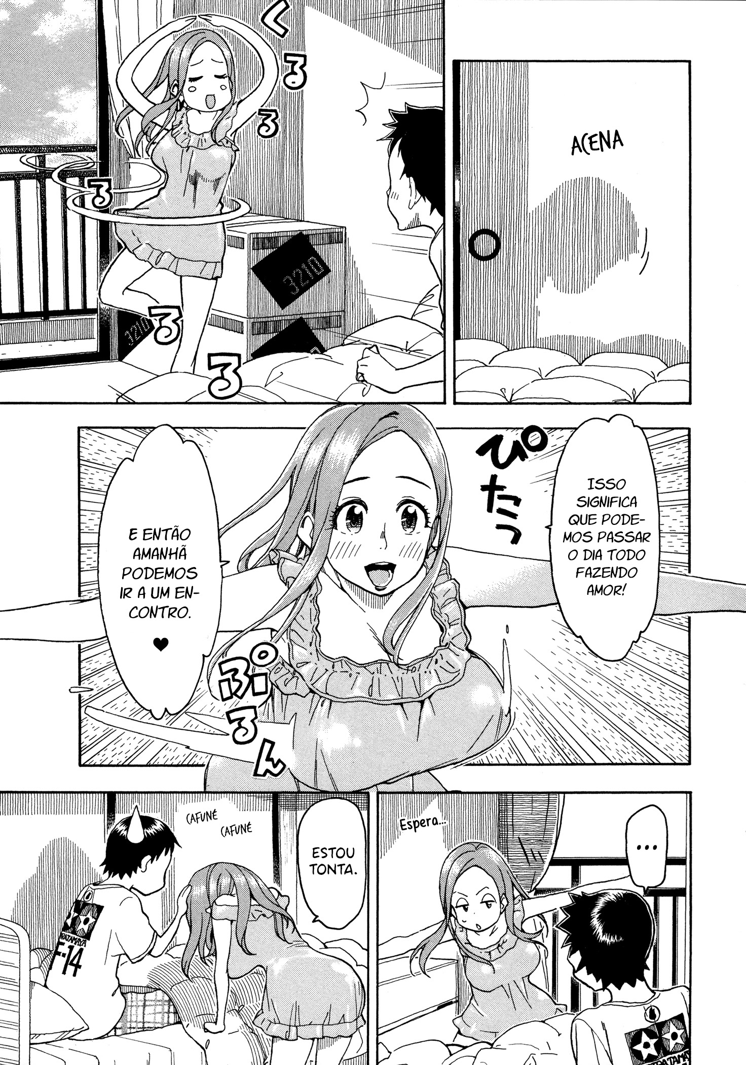 ページ 4