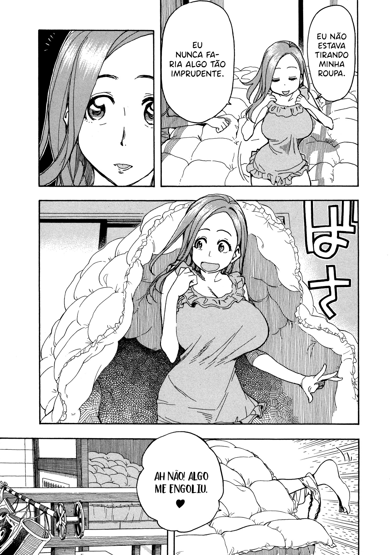 ページ 6