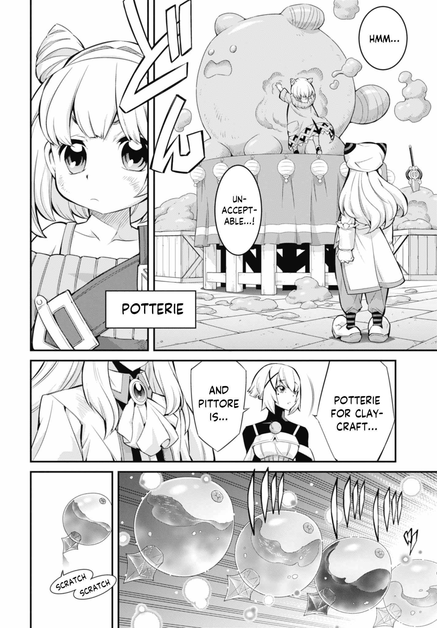 ページ 20