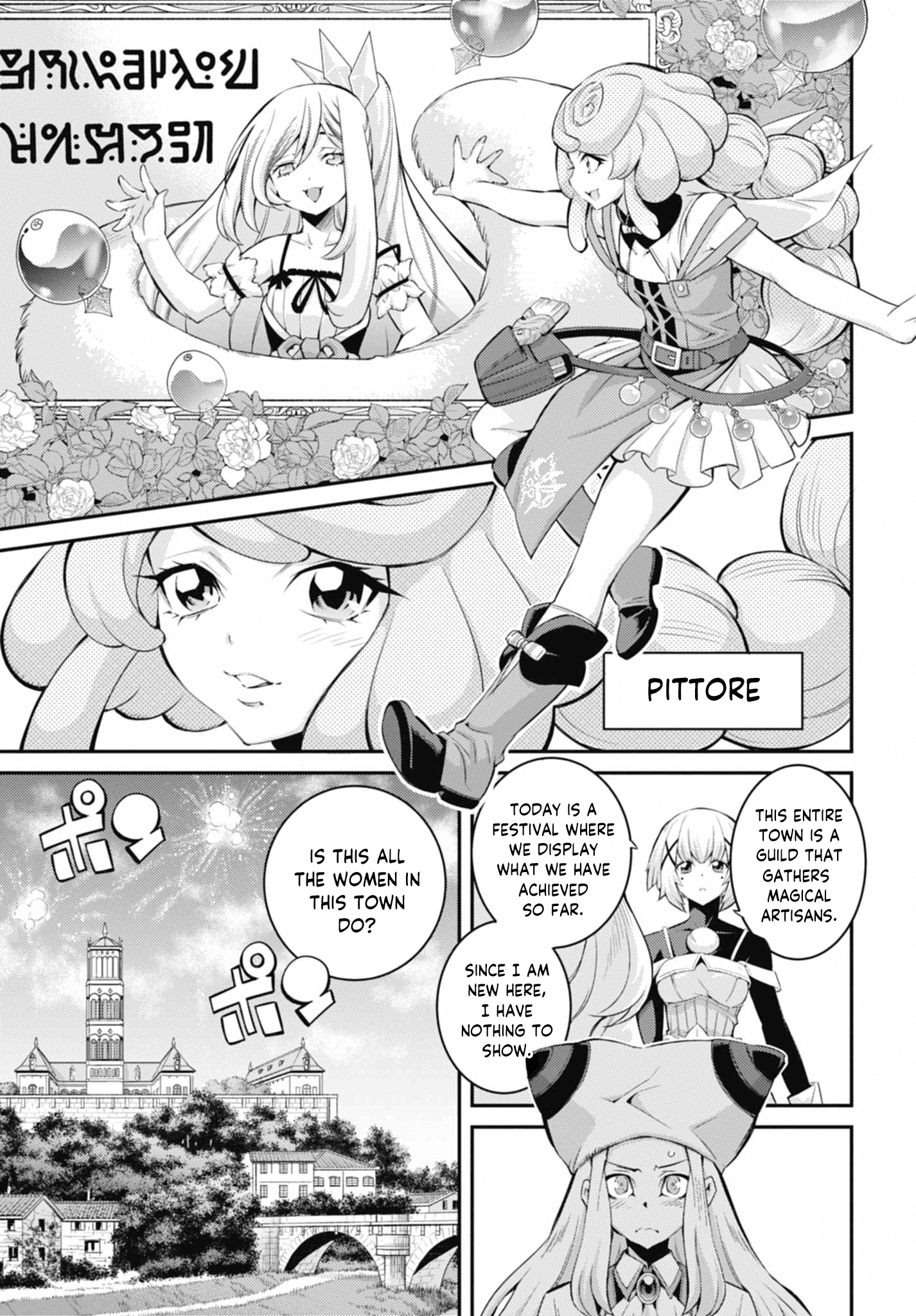 ページ 21