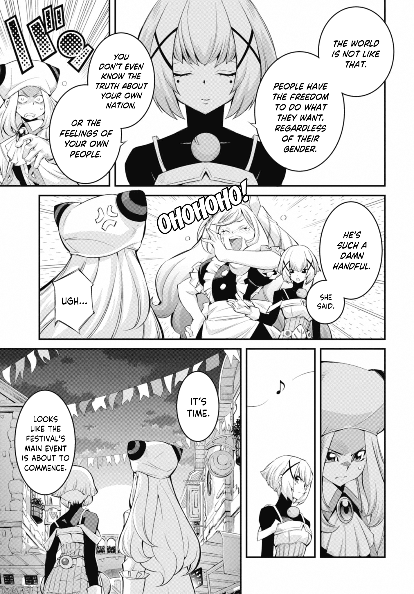 ページ 23