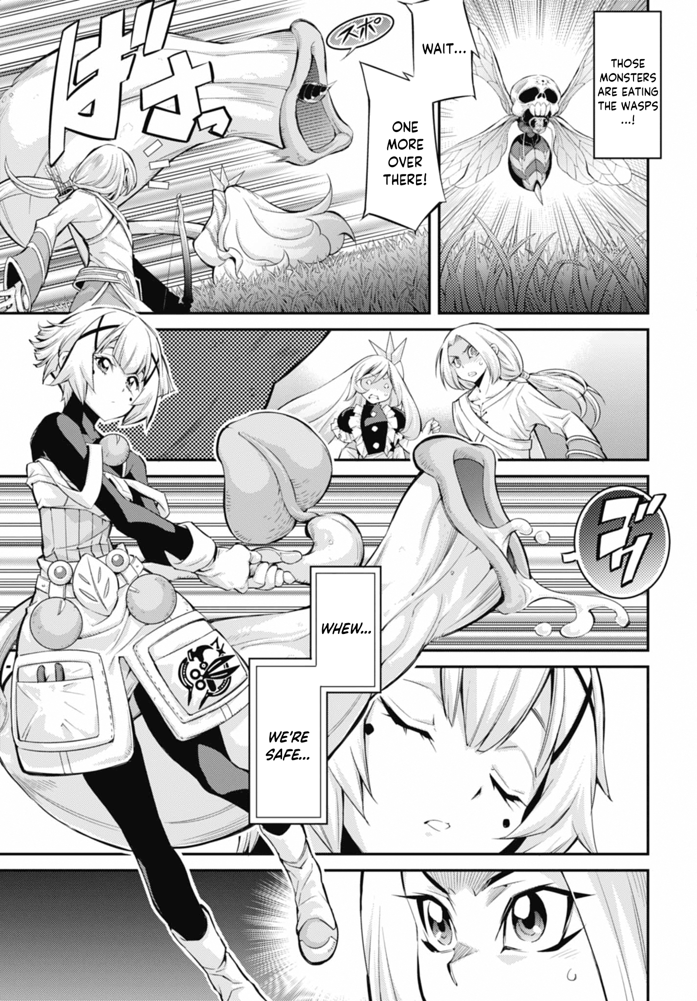 ページ 5