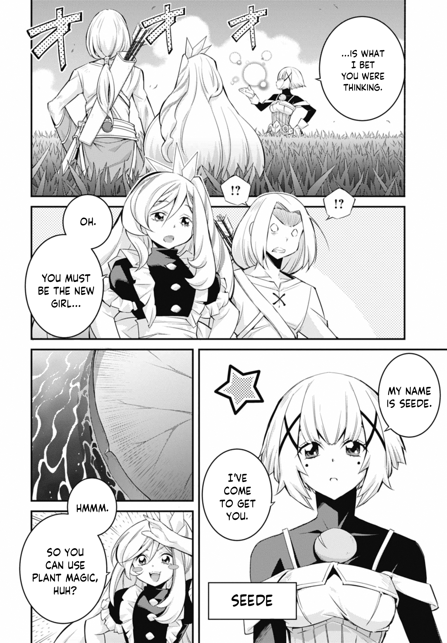 ページ 6