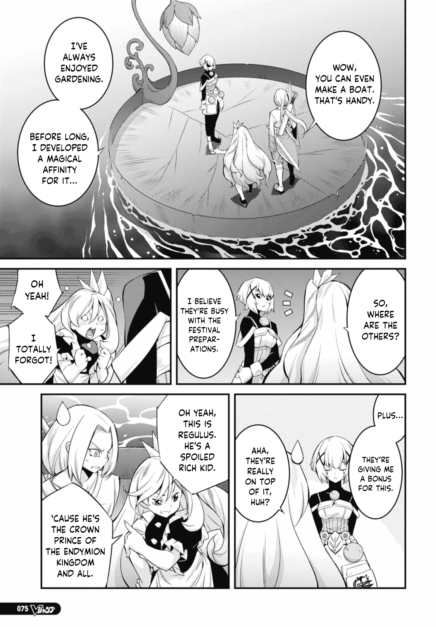 ページ 7