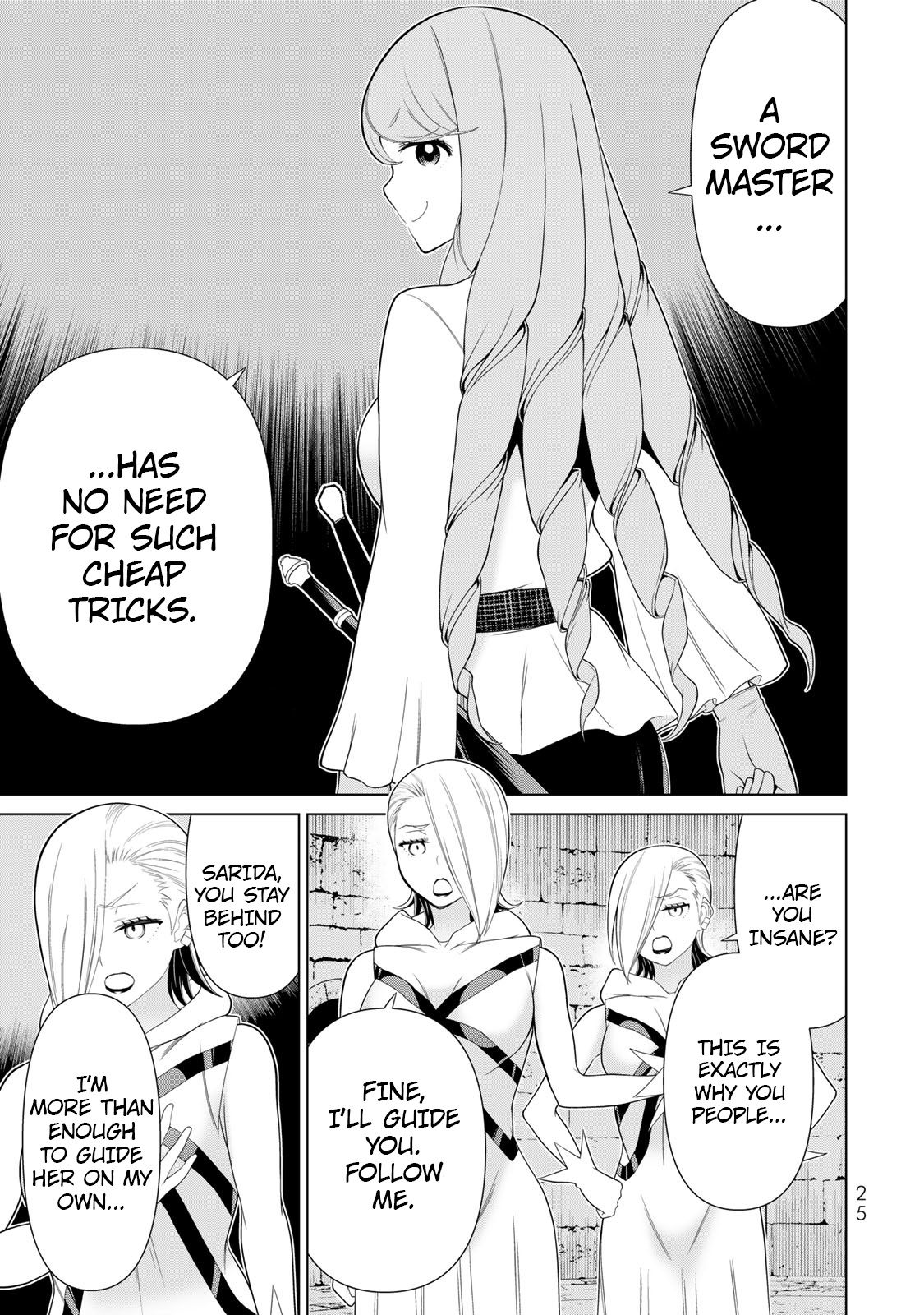 ページ 26