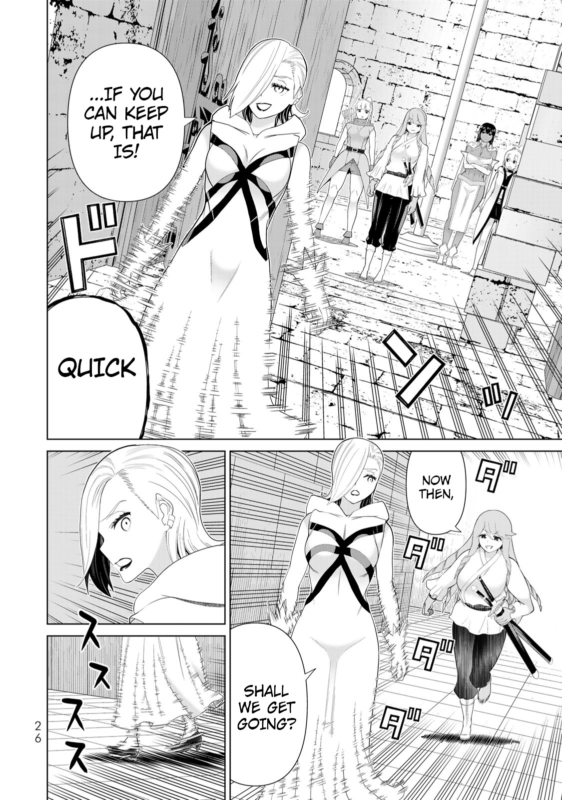 ページ 27