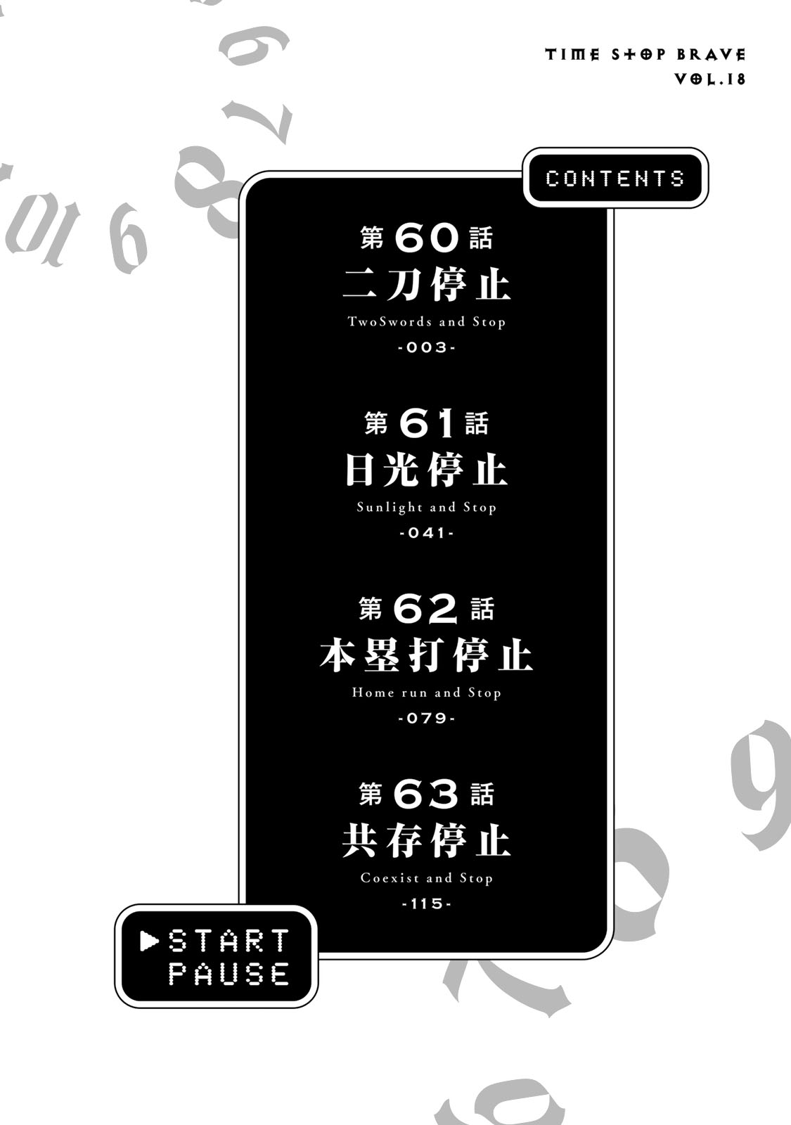 ページ 5