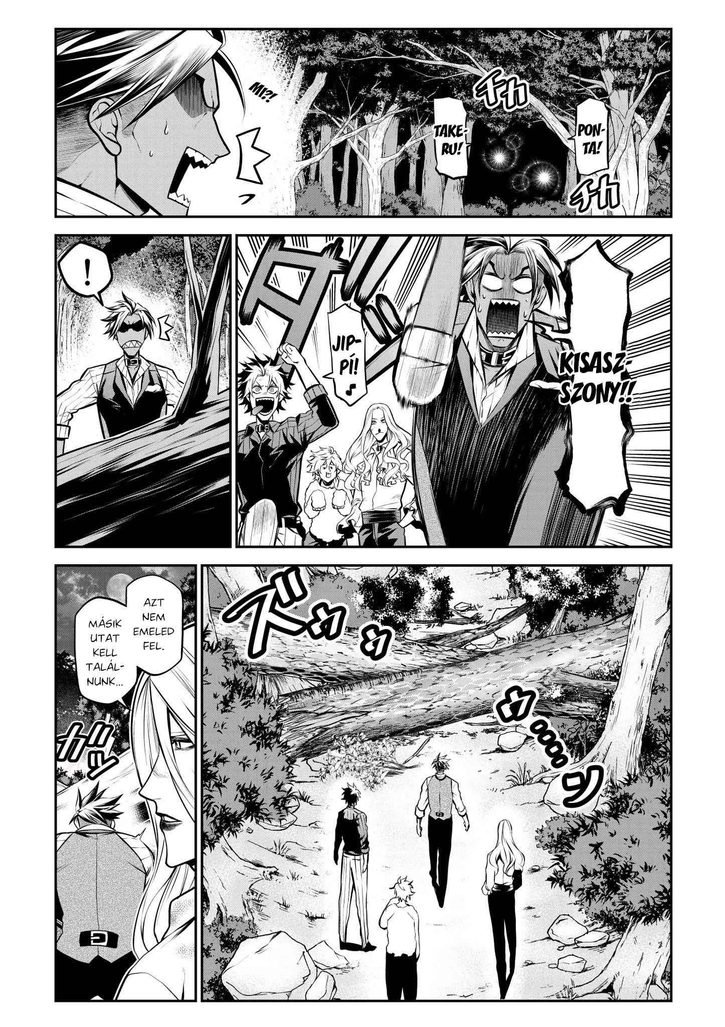 ページ 15