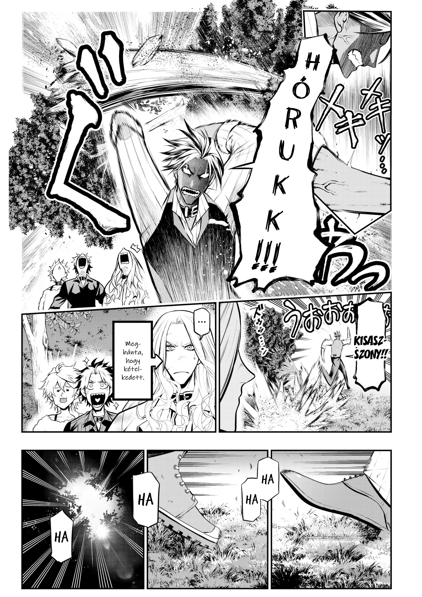 ページ 16