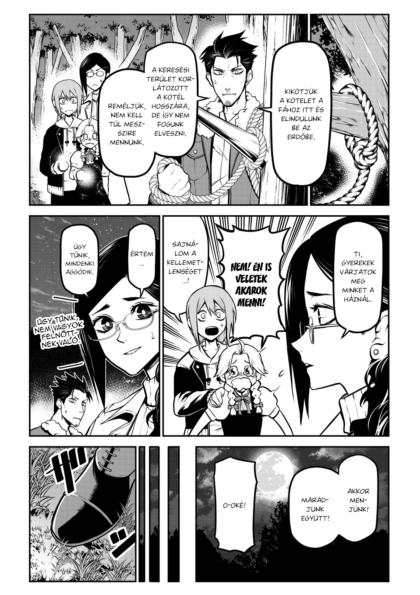 ページ 6