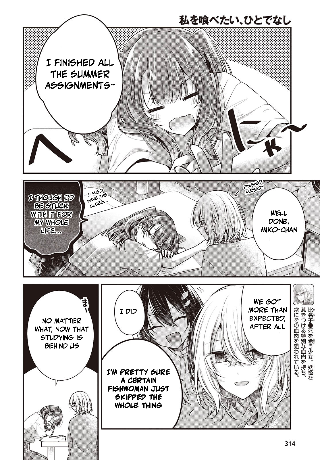 ページ 2