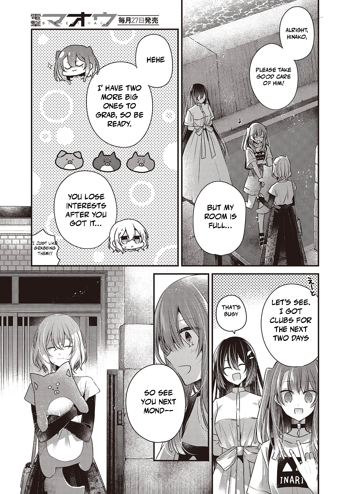 ページ 15