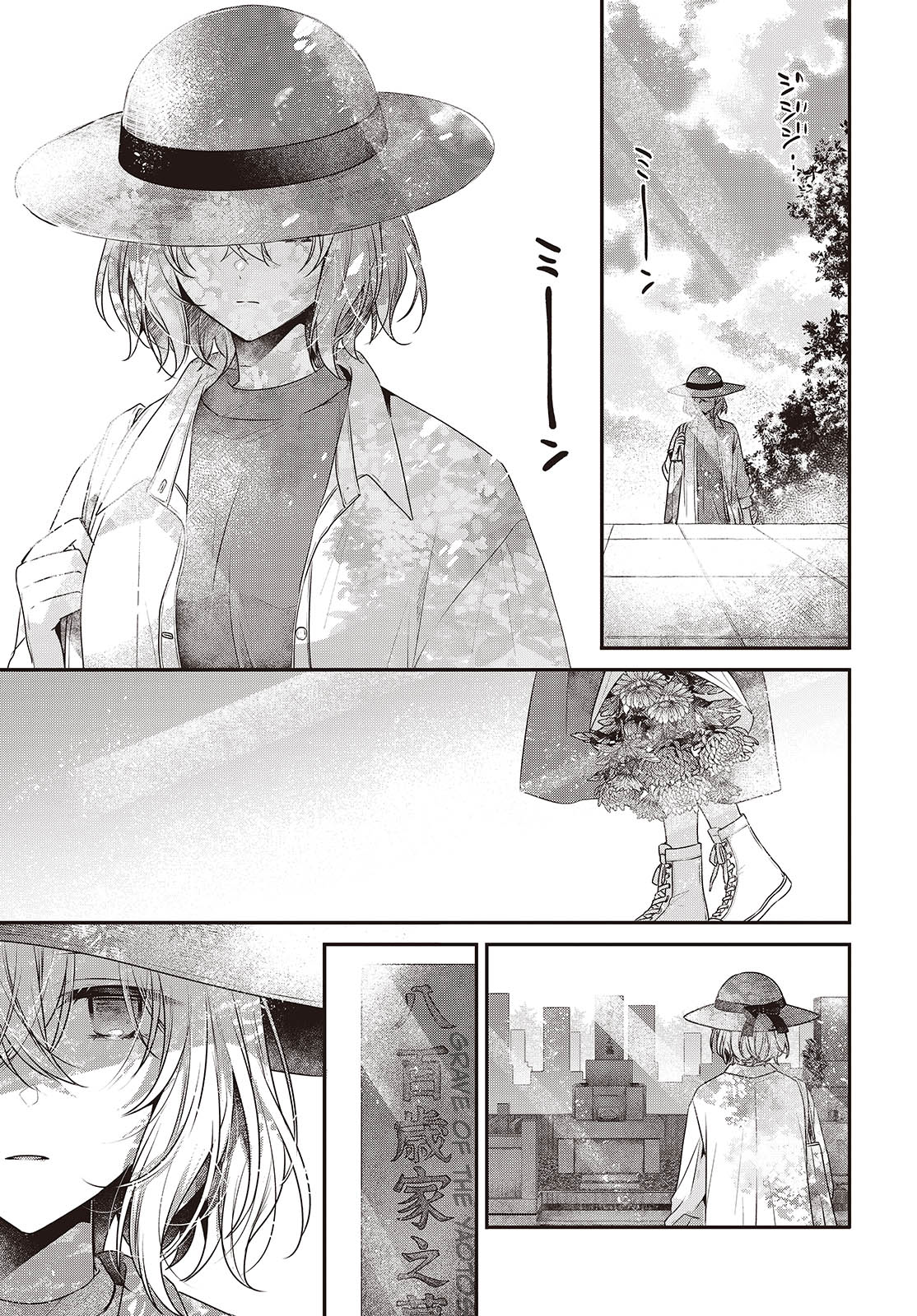 ページ 21