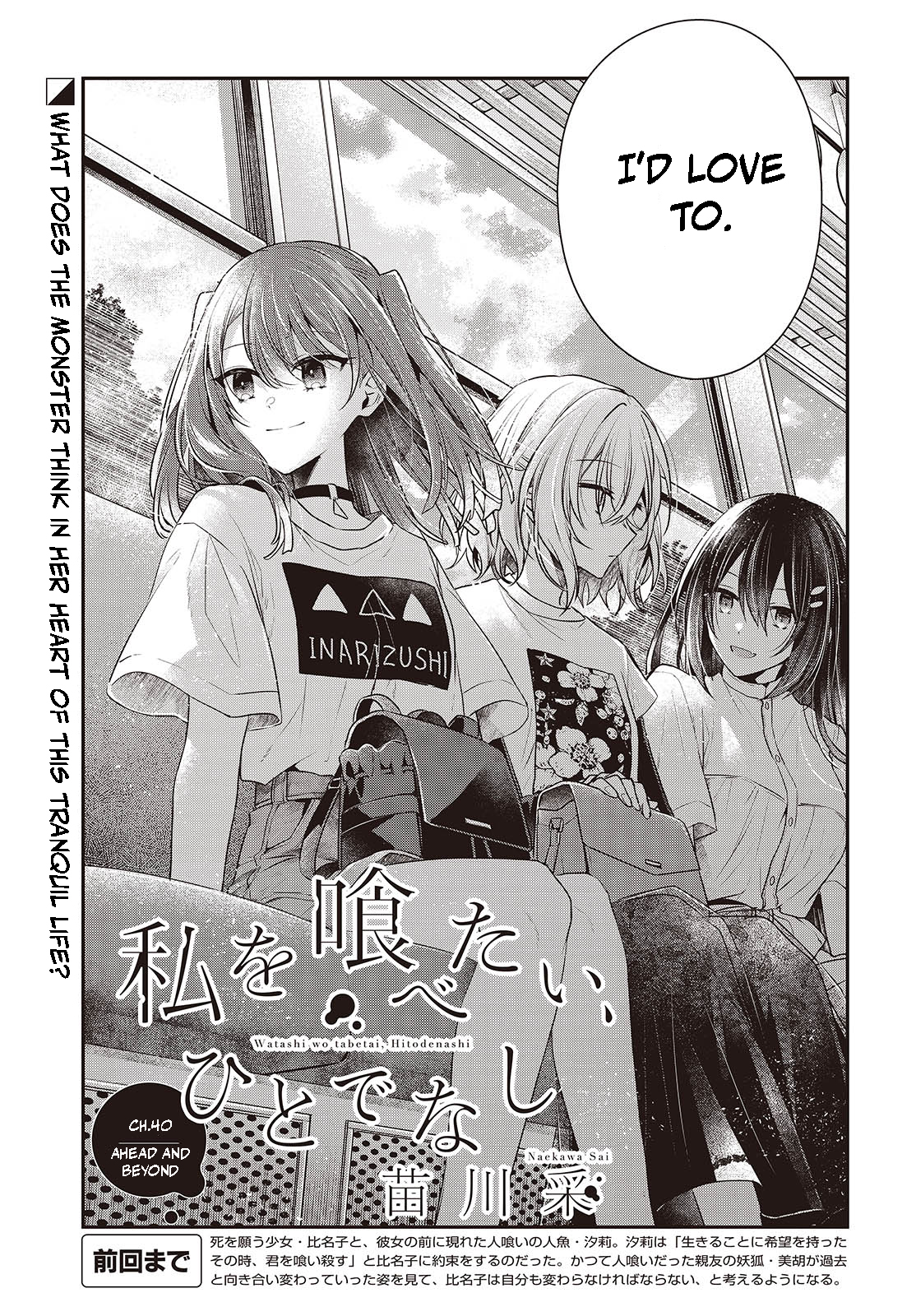 ページ 5