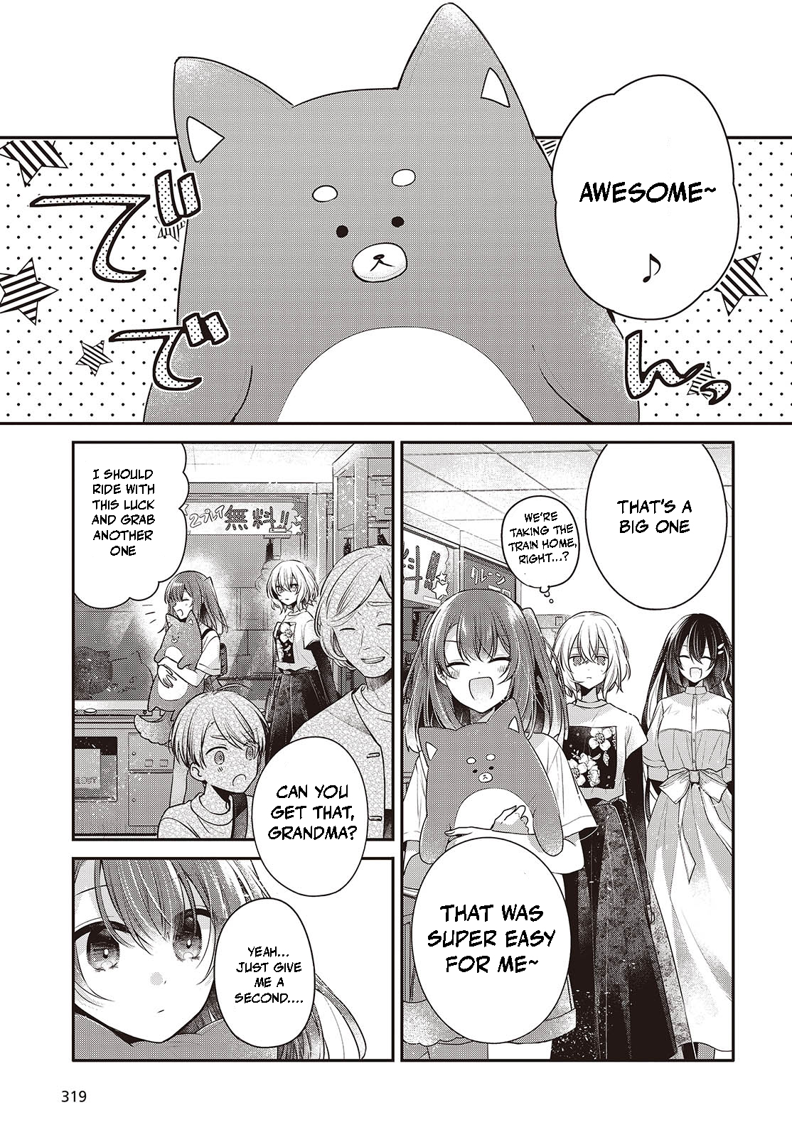 ページ 7