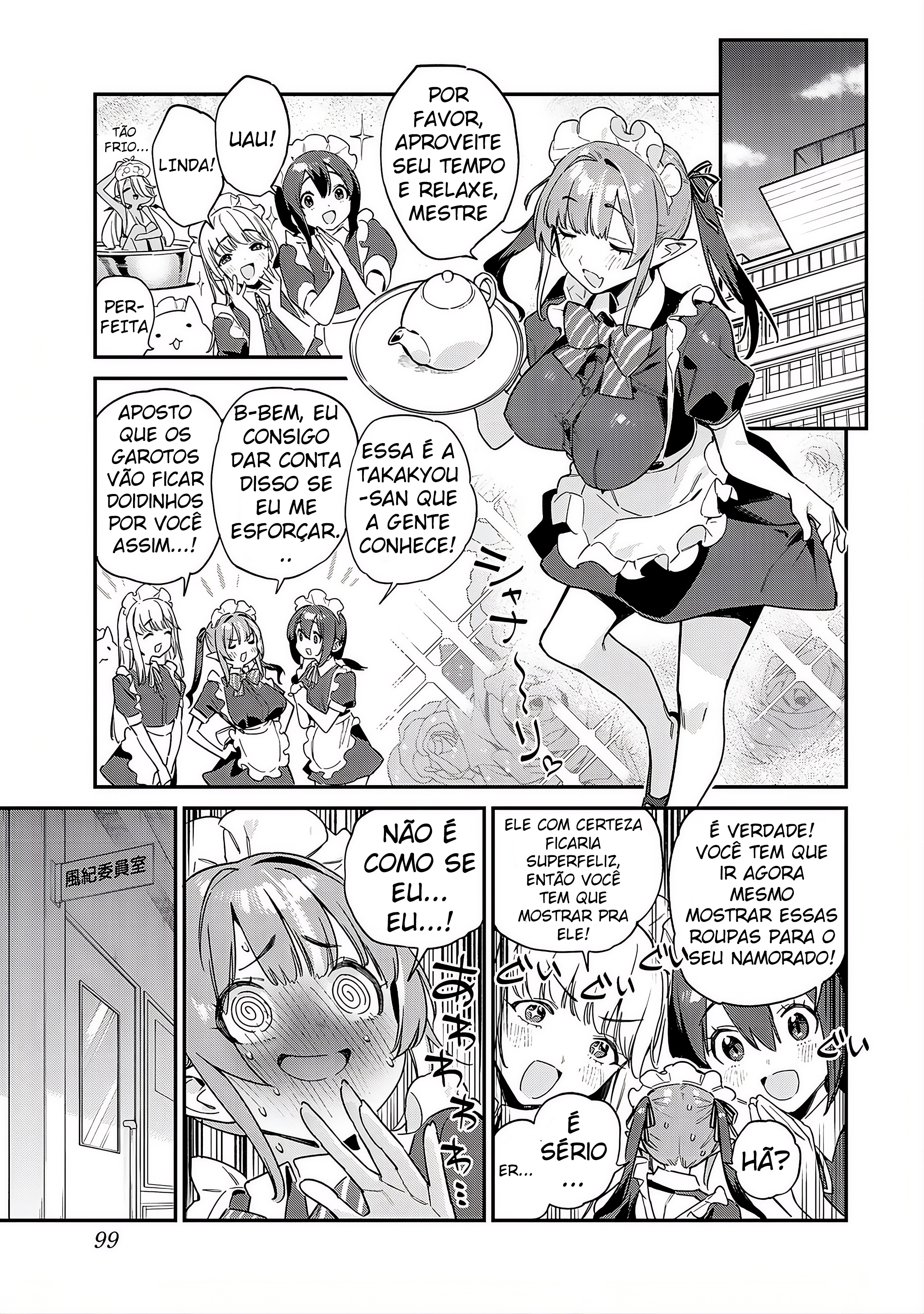 ページ 7