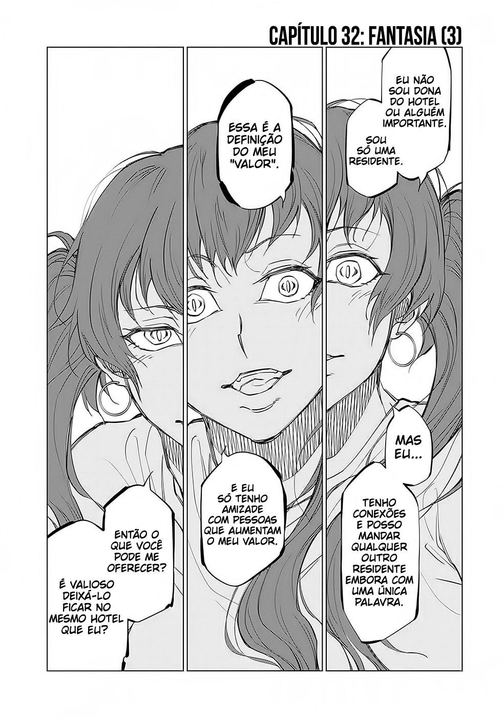 ページ 2