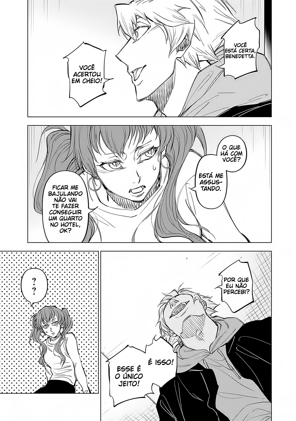 ページ 12