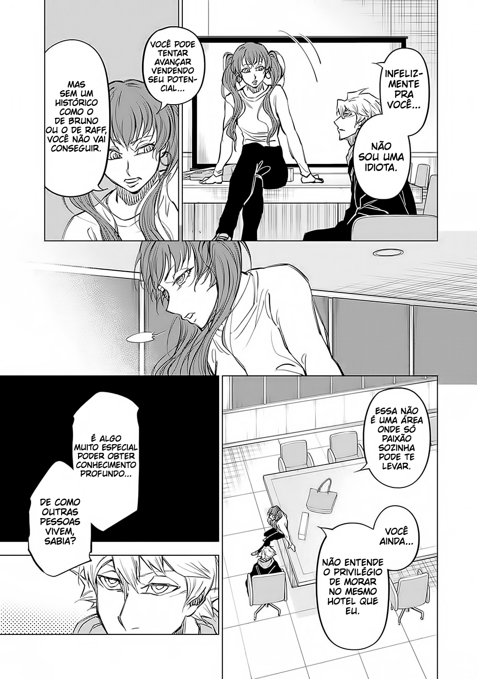 ページ 8