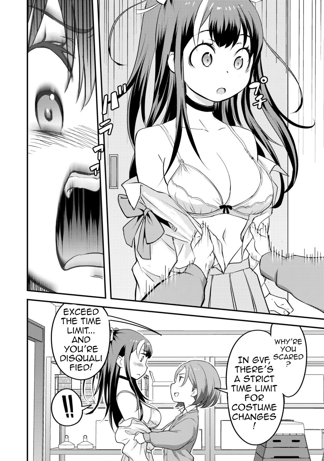 ページ 13