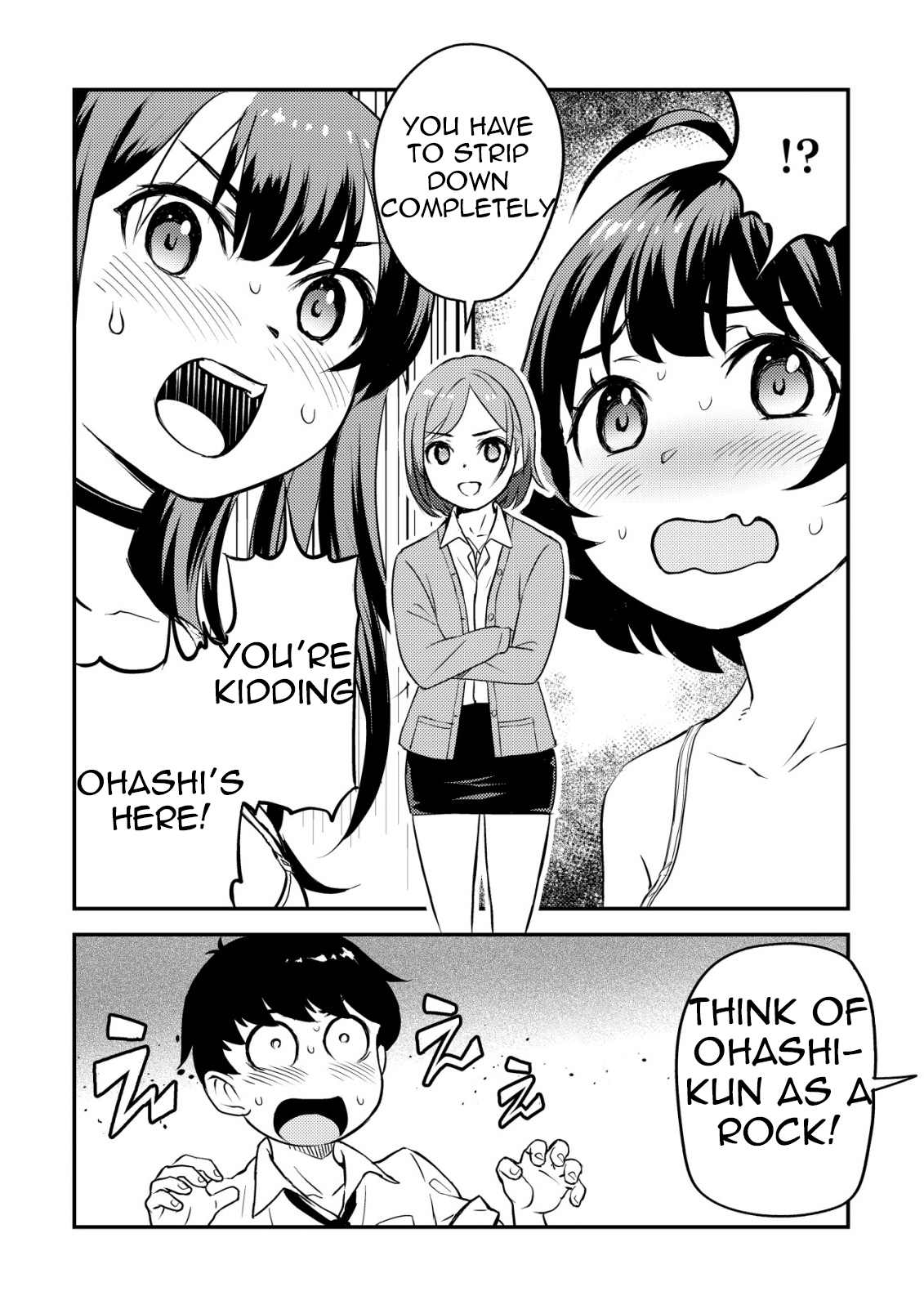 ページ 17