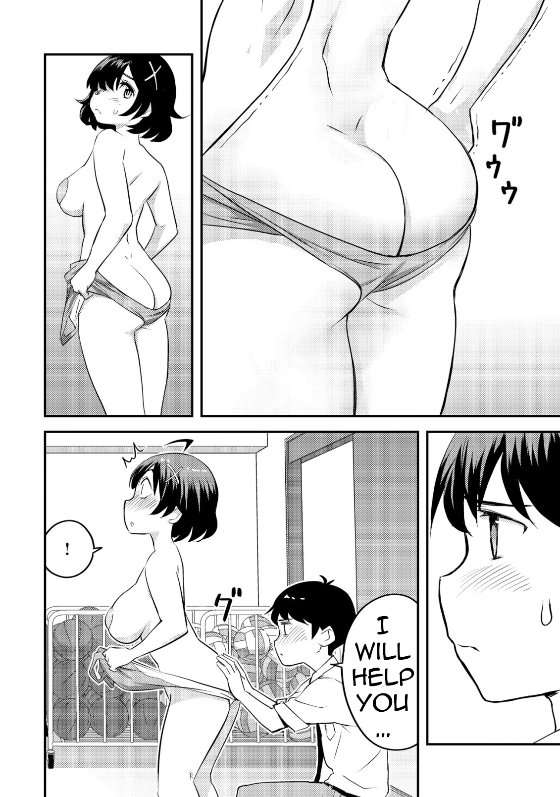 ページ 21