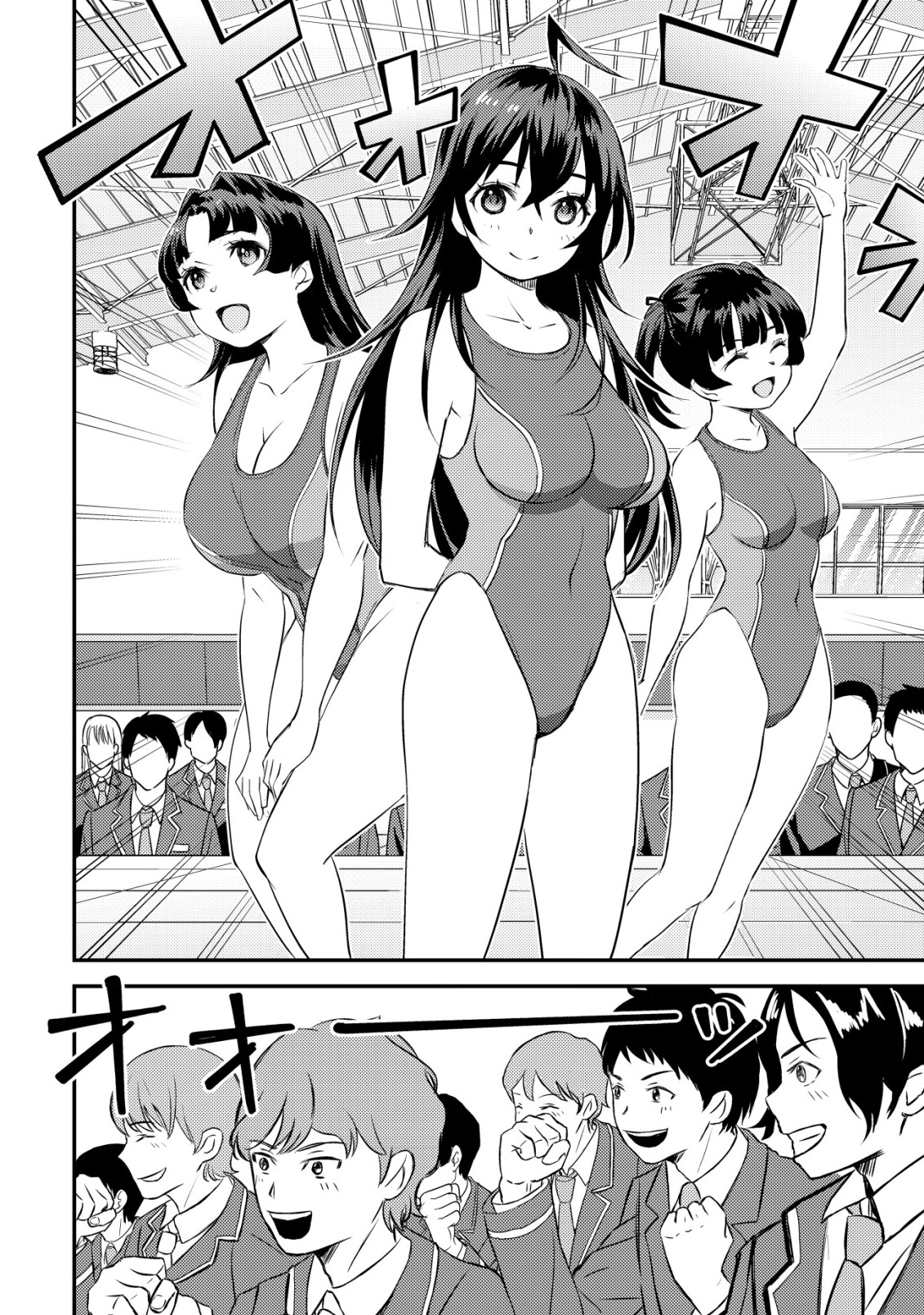 ページ 25
