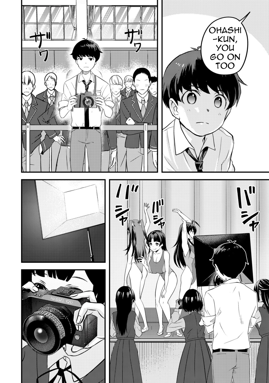 ページ 37