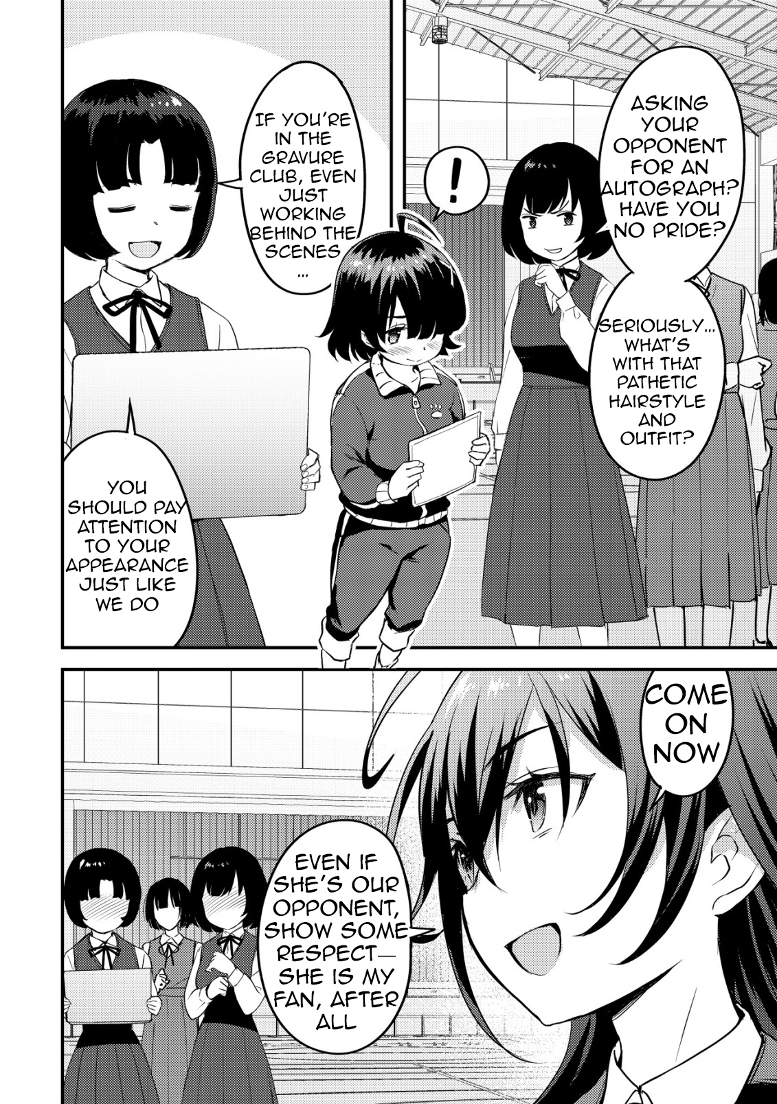 ページ 5