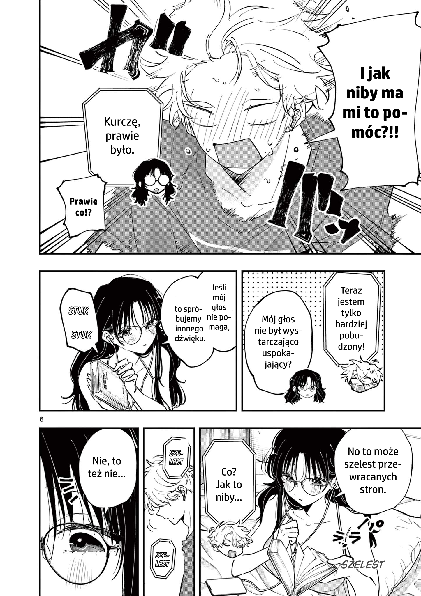 ページ 6