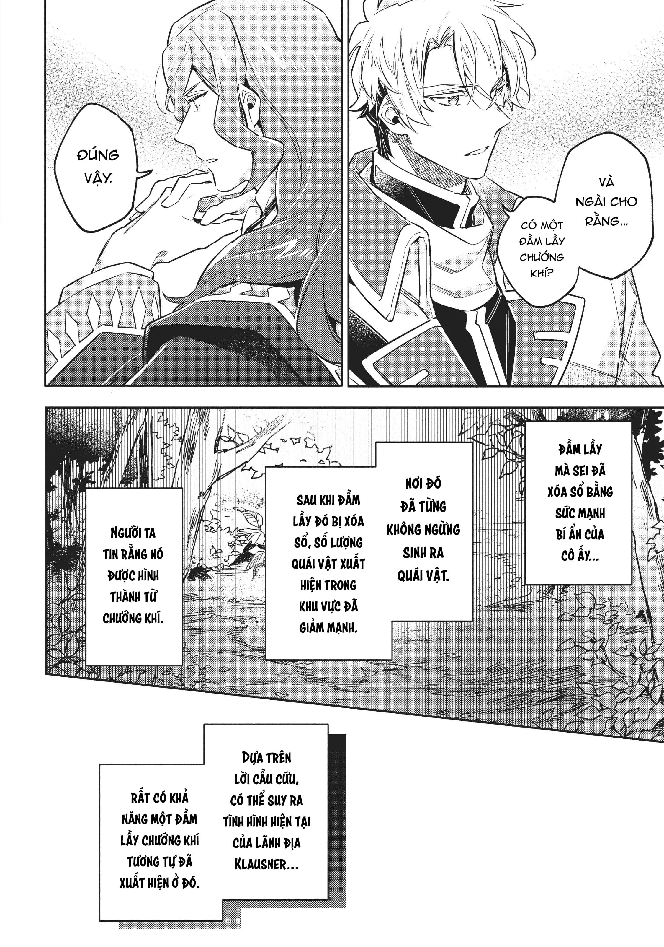 ページ 2