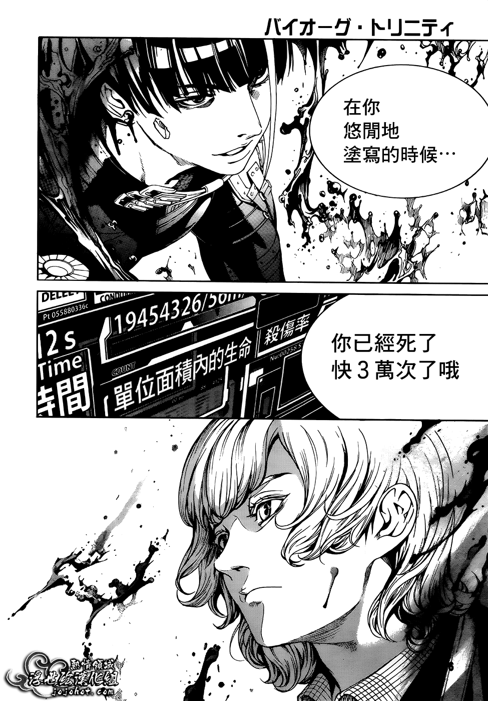 ページ 19