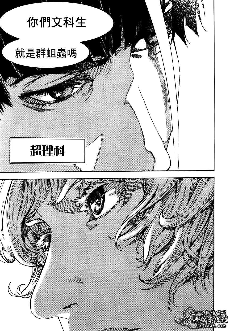 ページ 20