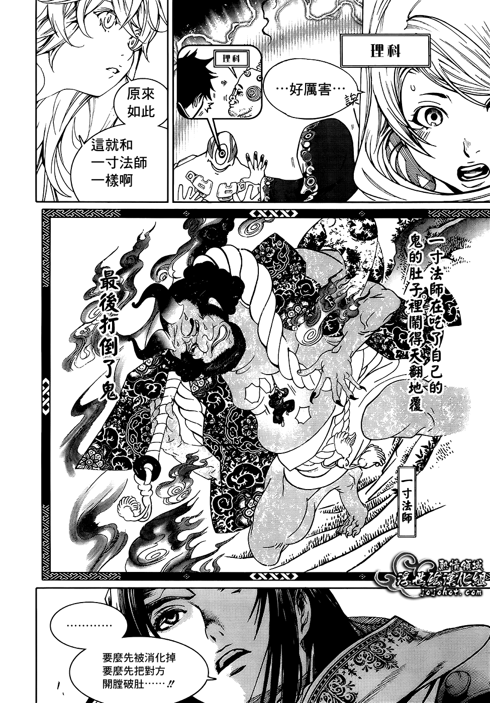 ページ 21